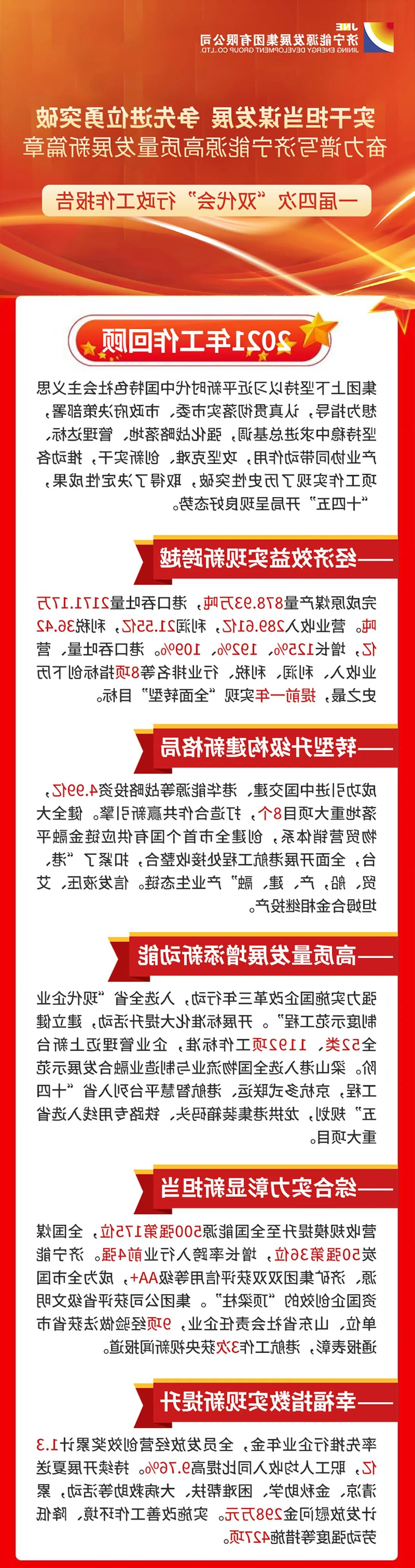 微信图片_20220206162147.jpg