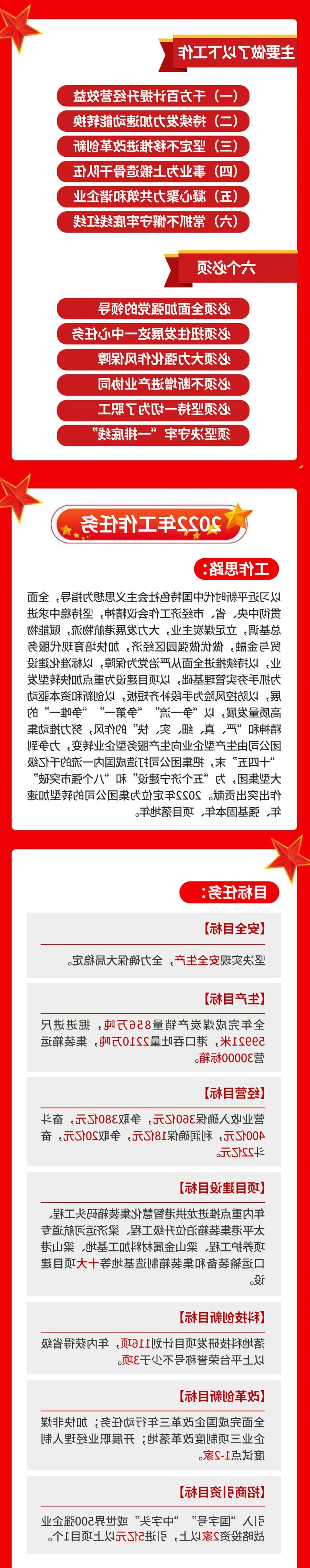 微信图片_20220206162154.jpg