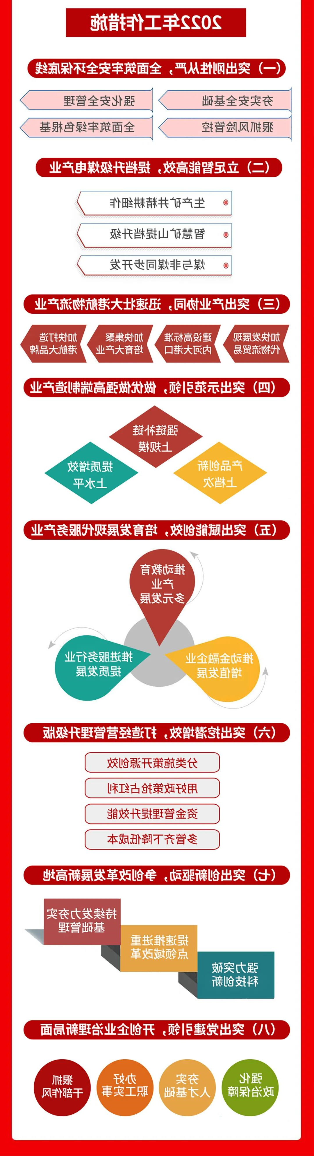 微信图片_20220206162204.jpg