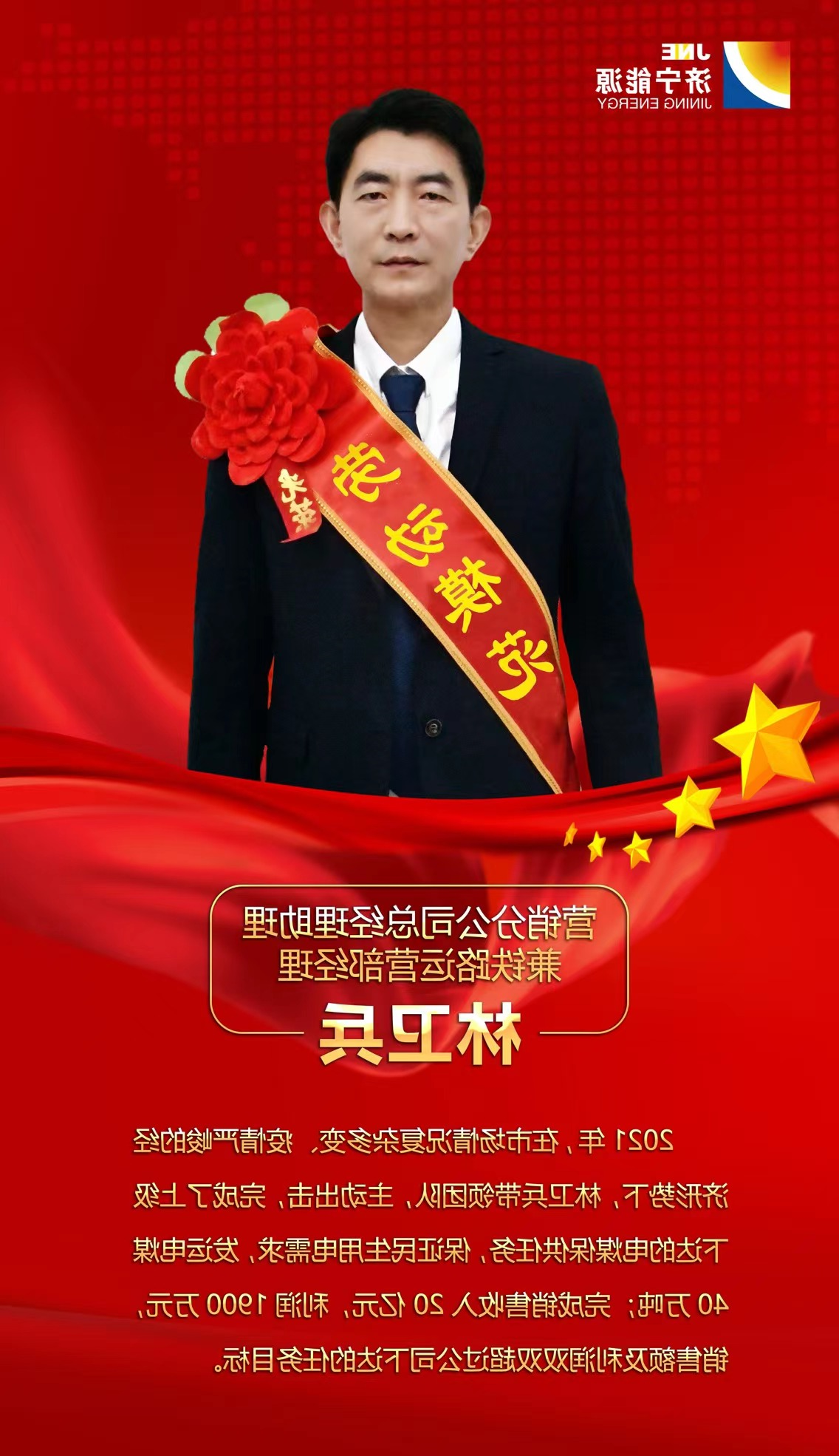 微信图片_20220207101637.jpg