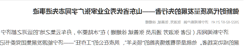 微信截图_20220208110257.png