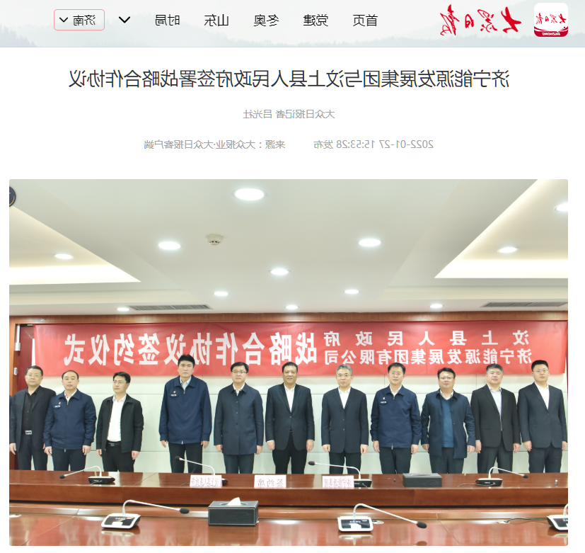 微信截图_20220208123227.png