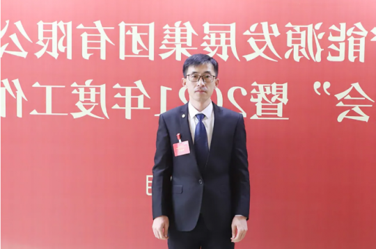 弘扬劳模精神丨坚持技术创新 做不一样的“产业工人”——记济宁能源2021年度劳动模范姚洪祥
