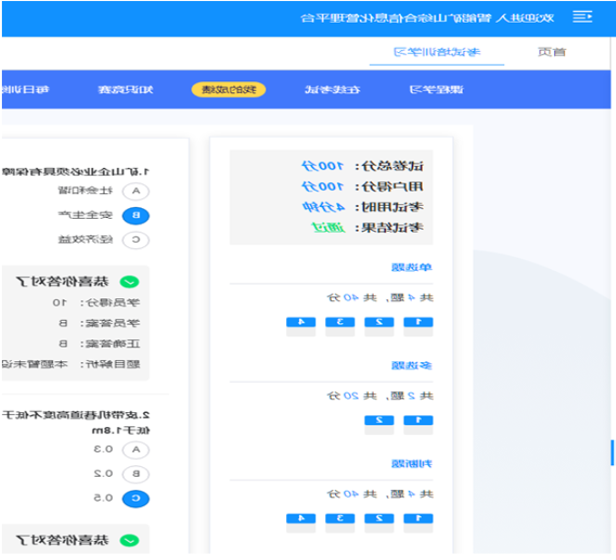 微信截图_20220304112437.png
