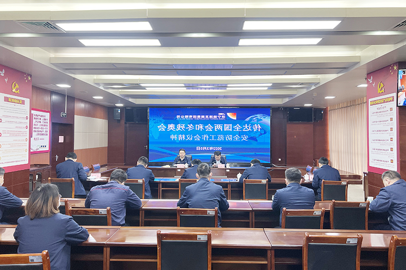 微信图片_20220307085108.jpg