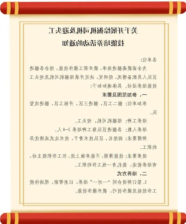 微信图片_20220309102313.jpg