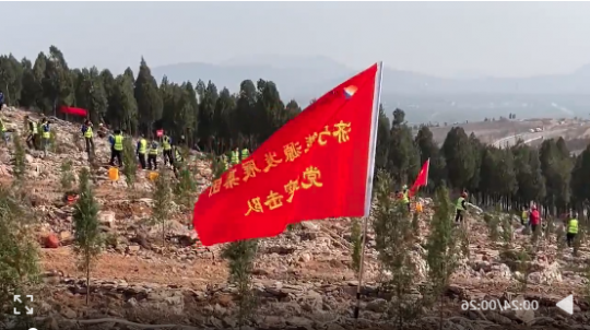 济宁能源组织党员干部参加全市“万名干部绿化荒山”行动
