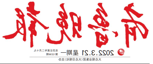 微信图片_20220328100129.png