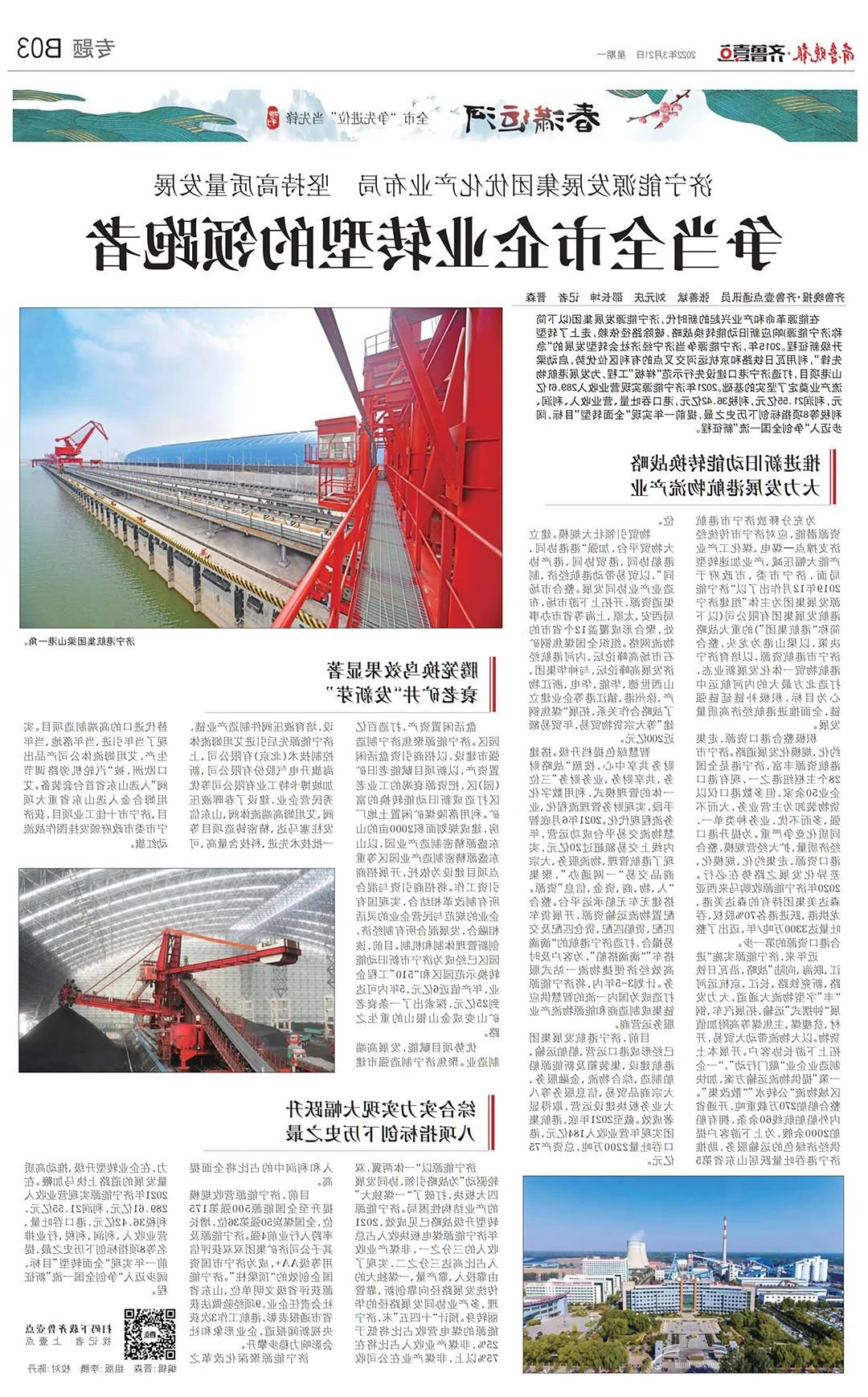 微信图片_20220328100124.jpg