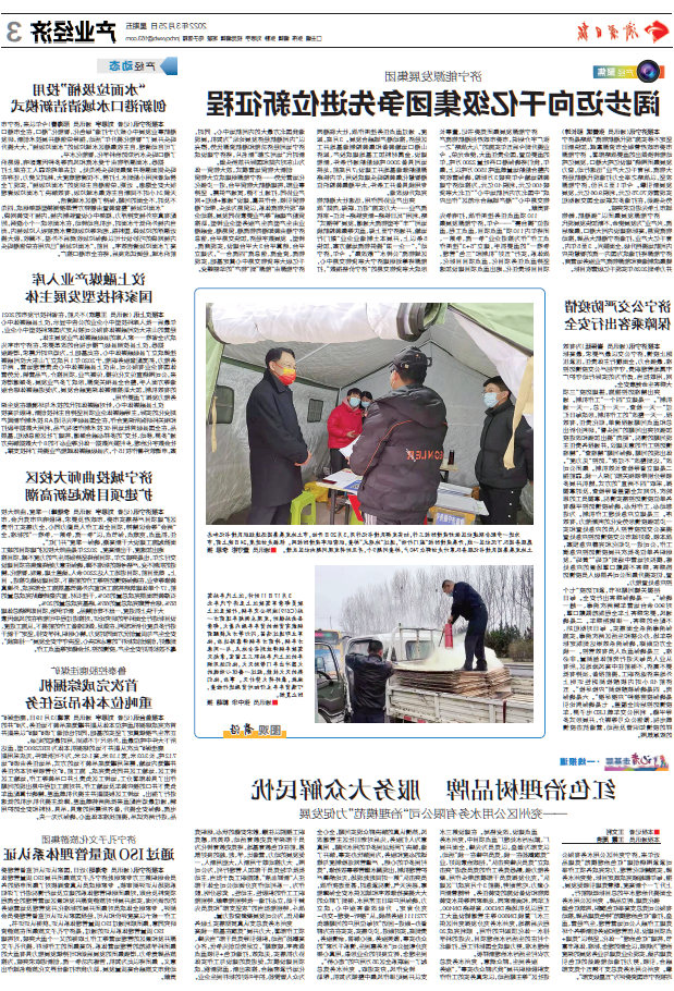 微信图片_20220329084837.png