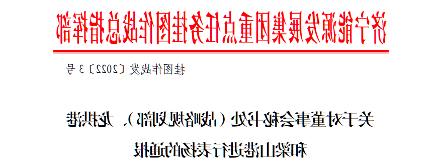 微信图片_20220404111441.png