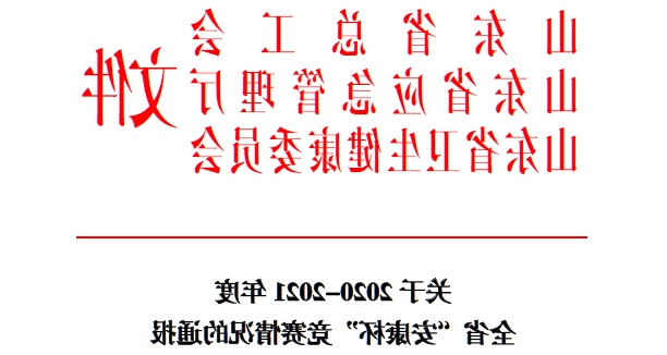 微信图片_20220404155024.png