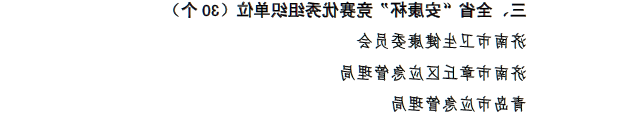 微信图片_20220404155107.png