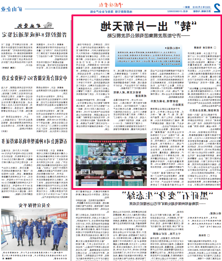 微信图片_20220407104646.png