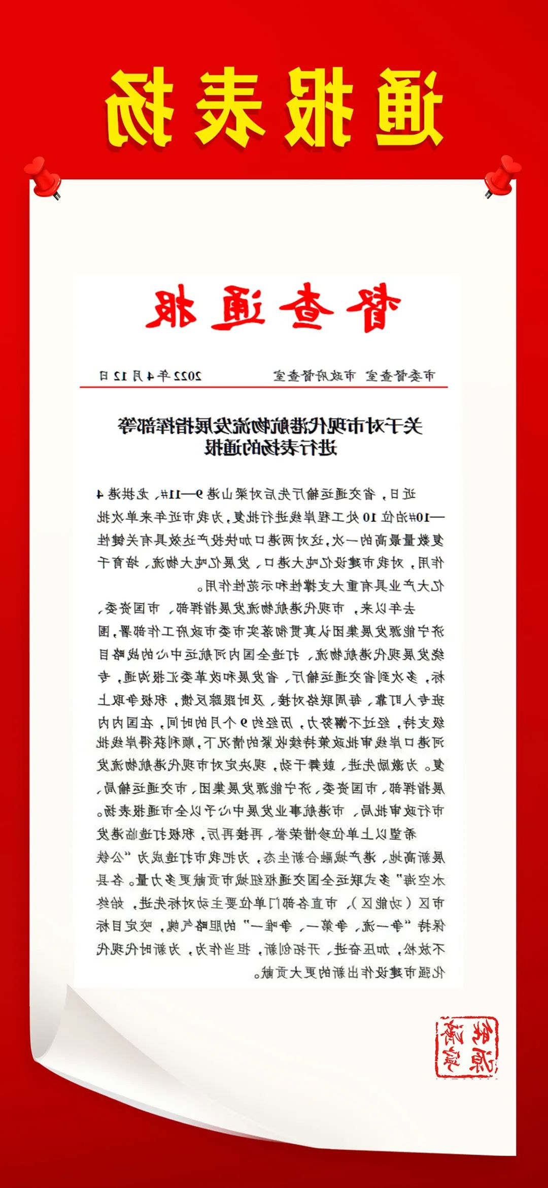 微信图片_20220413100406.jpg