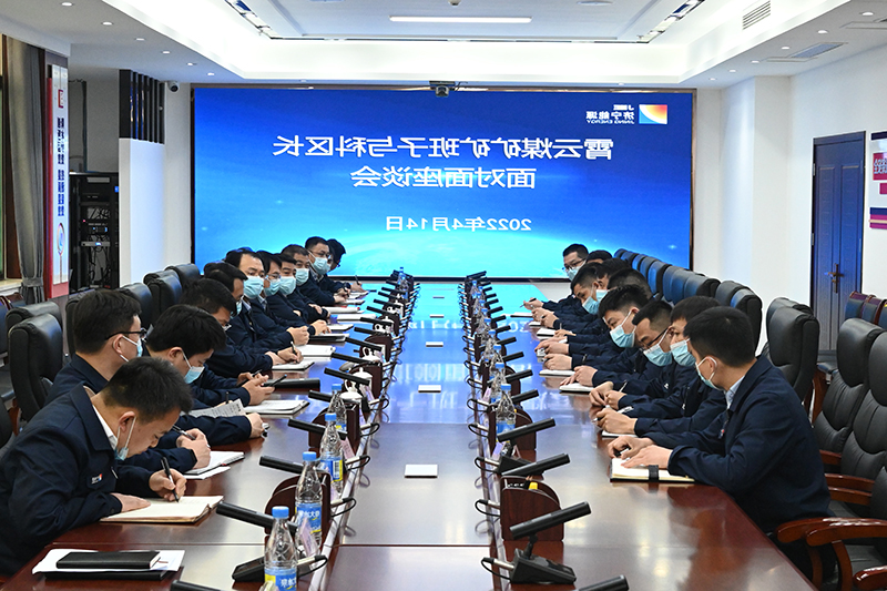 面对面座谈会.jpg