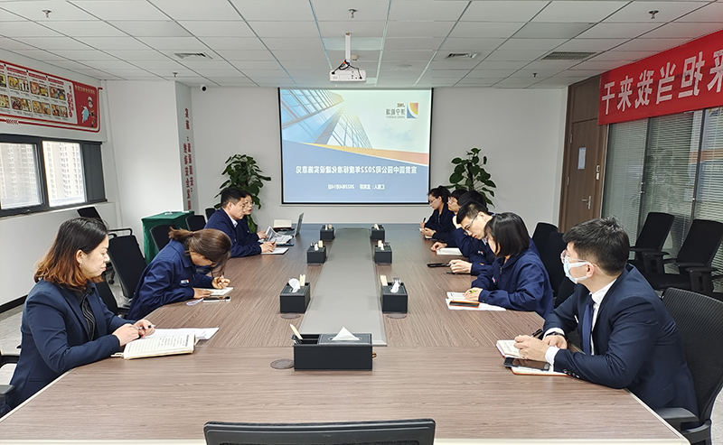 2022.04.15圆中园公司组织宣贯学习标准化建设实施意见（卞翠娟）.jpg