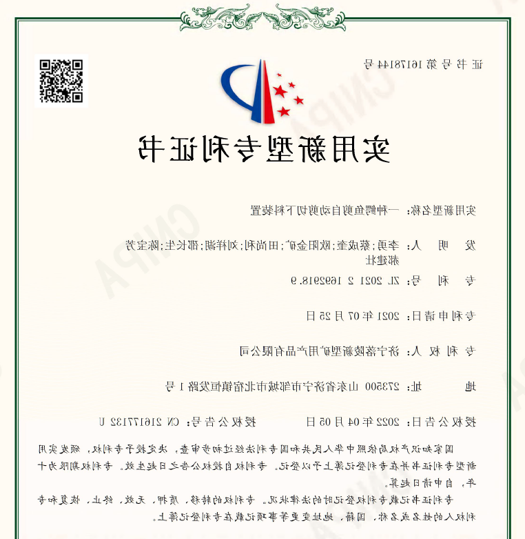微信截图_20220415230613.png