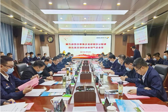 微信截图_20220416170743.png