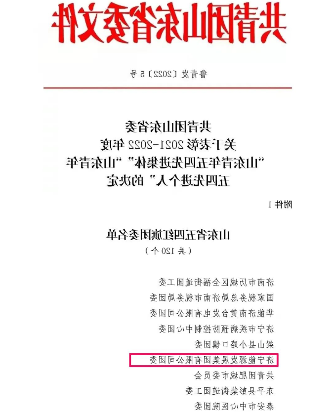 微信截图_20220505170101.png