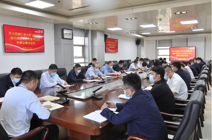 微信截图_20220505173328.png