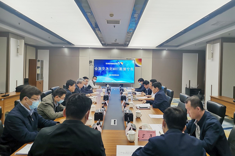 济宁能源召开首台全断面EQC4910敞开式TBM.jpg