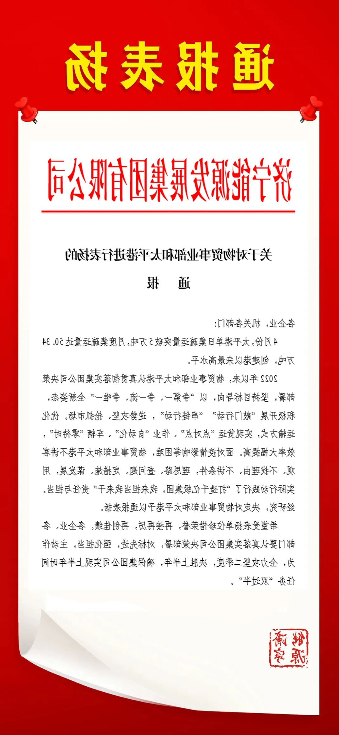 微信图片_20220516153700.jpg