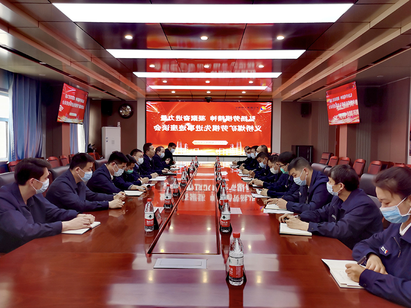 义桥煤矿劳模座谈会议.jpg