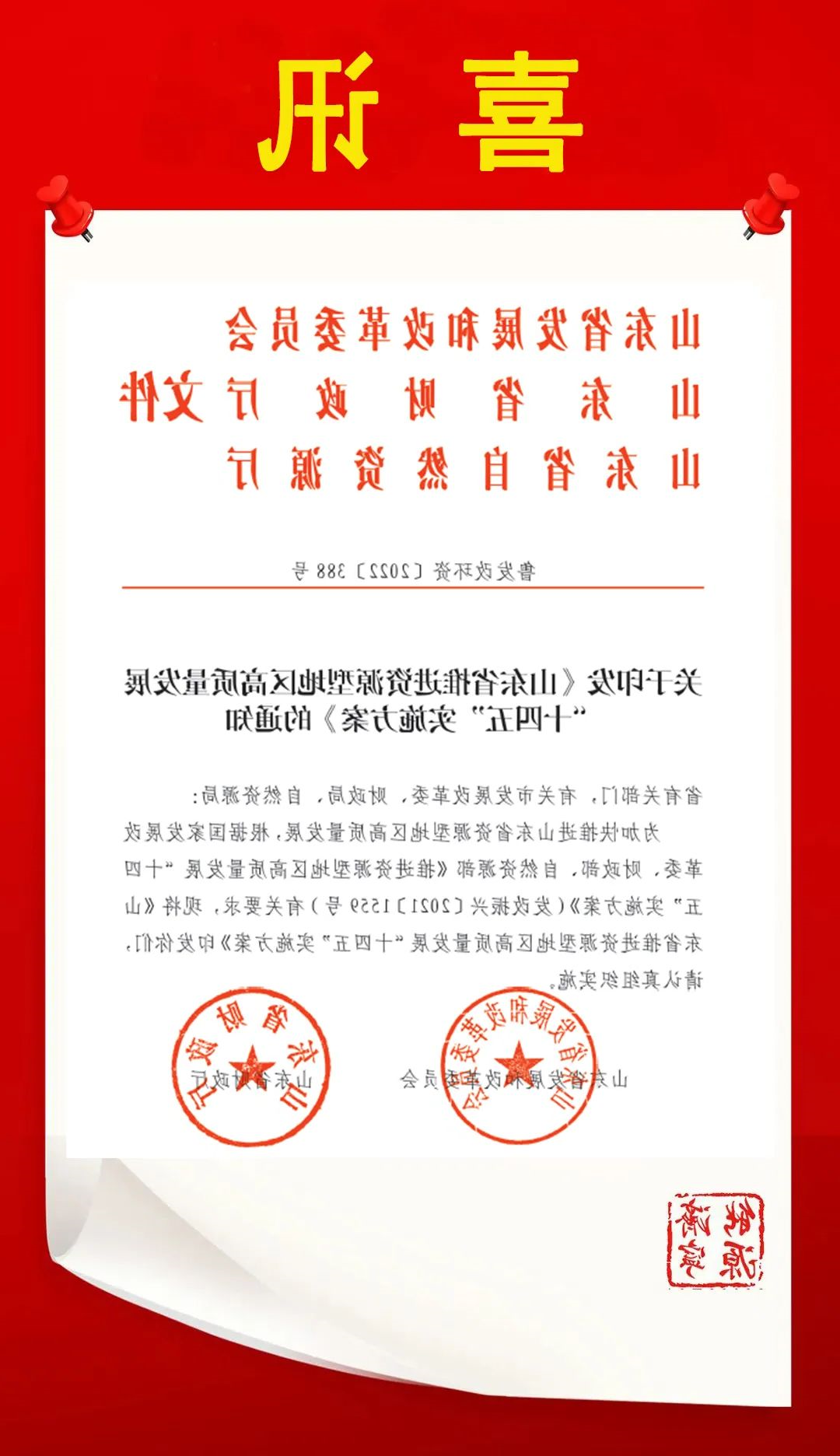 微信图片_20220520113507.jpg