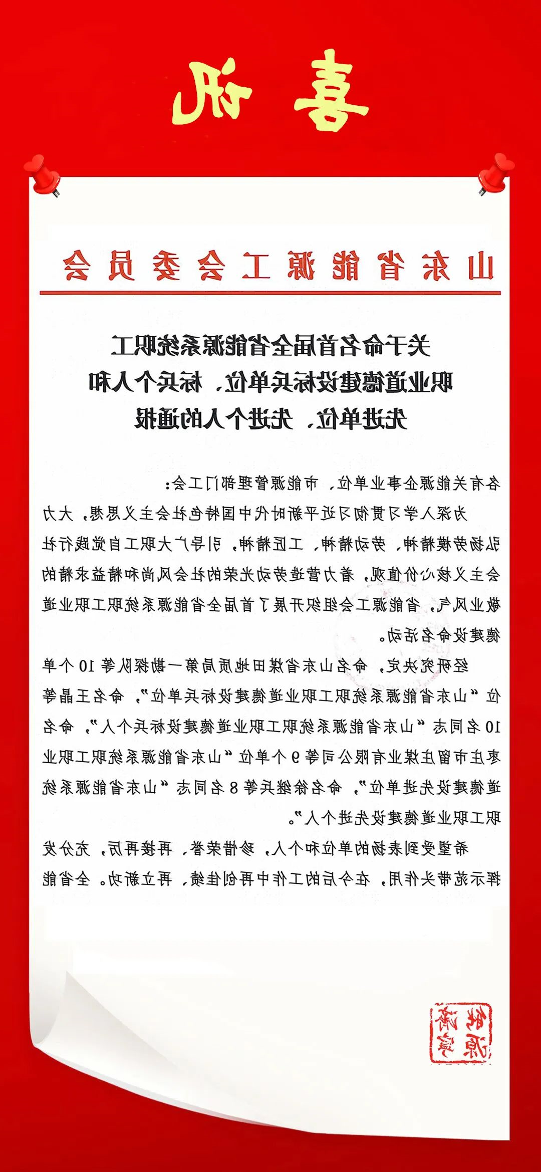 微信图片_20220525091624.jpg