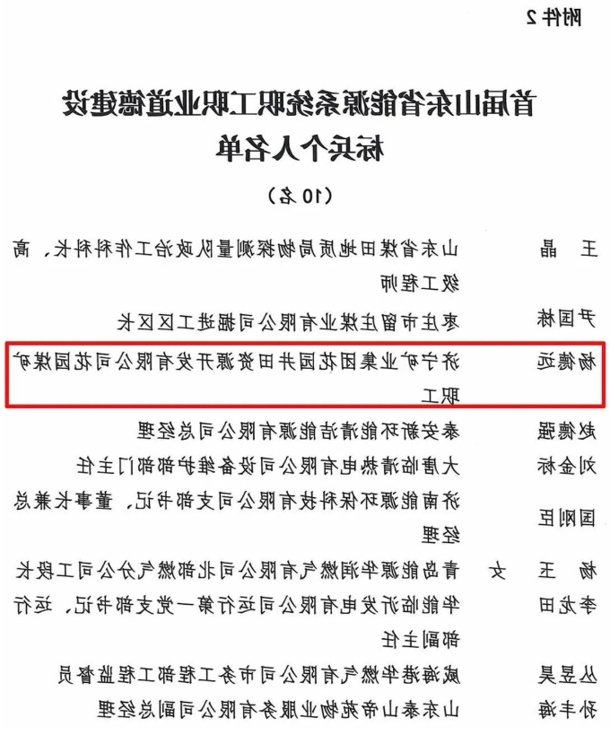 微信截图_20220525091730.png