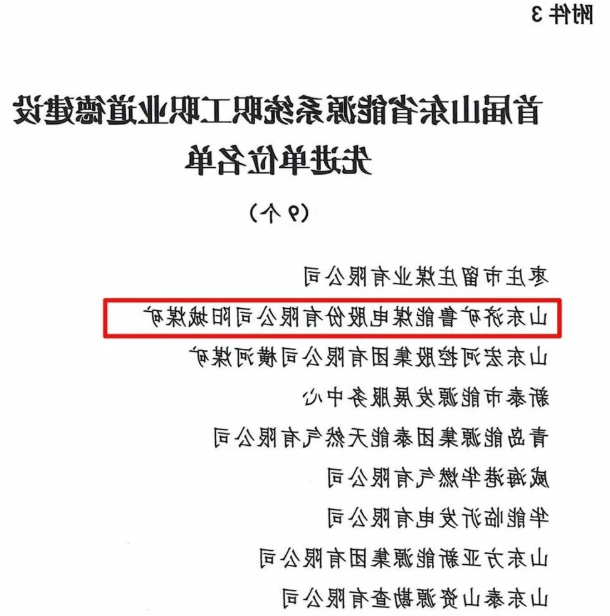 微信截图_20220525091750.png