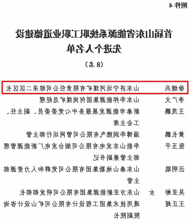 微信截图_20220525091818.png