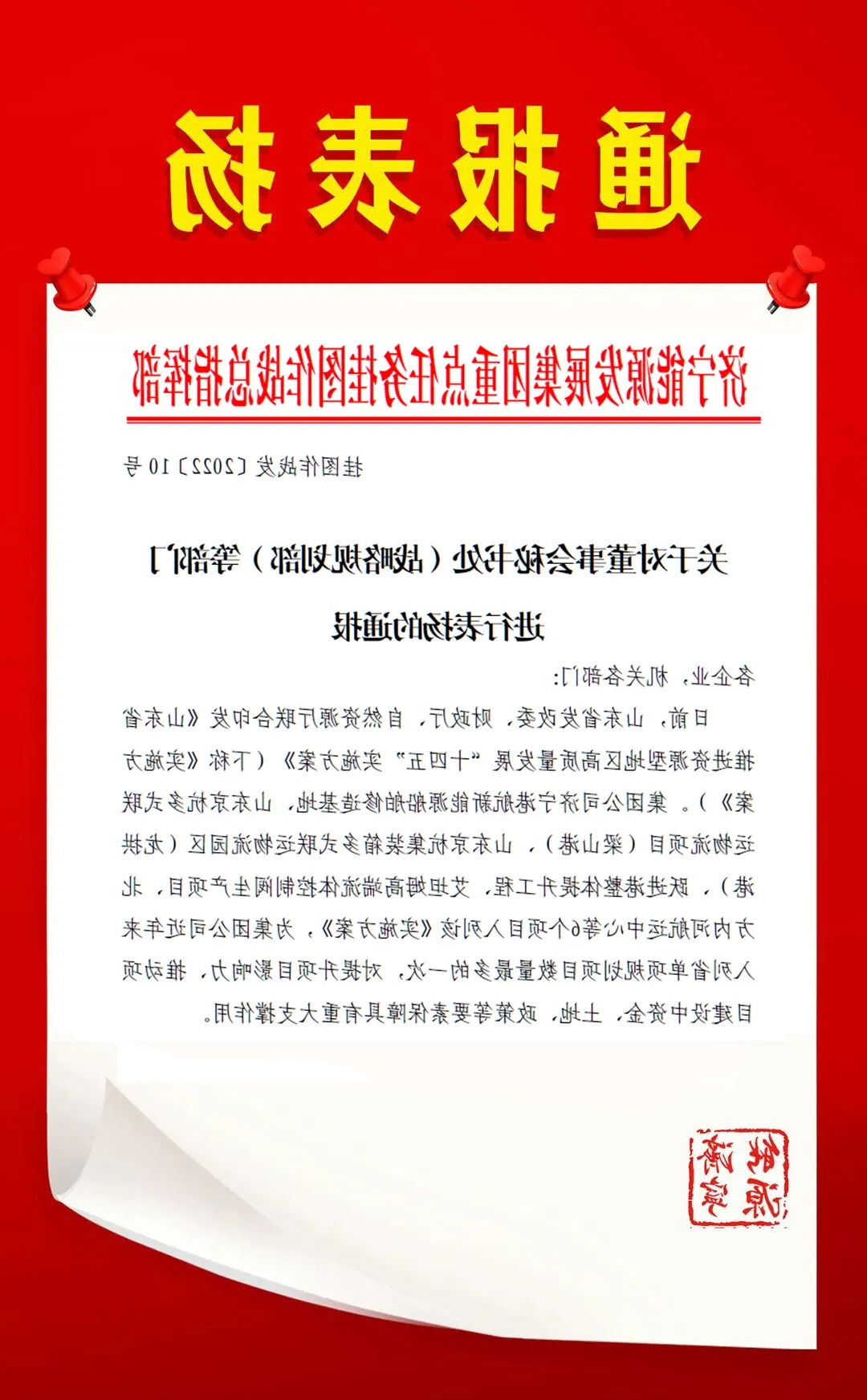微信图片_20220527211858.jpg