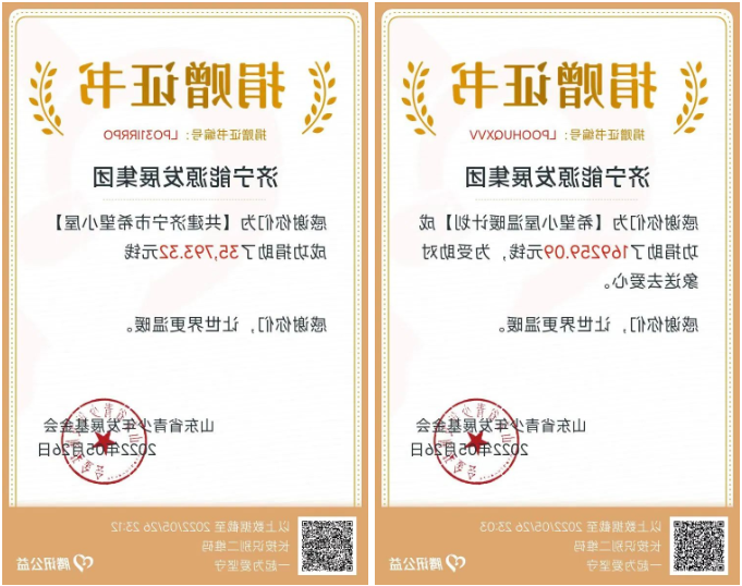 微信截图_20220529093026.png