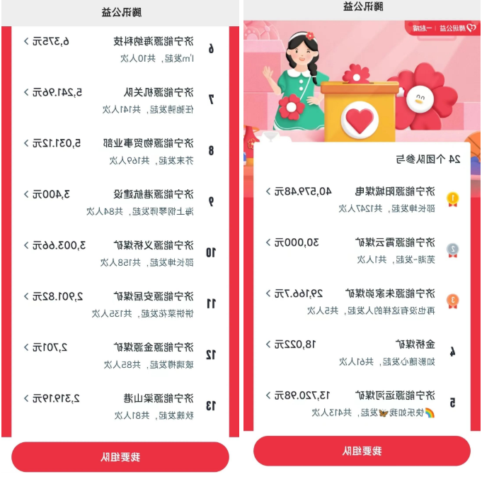 微信截图_20220529093049.png