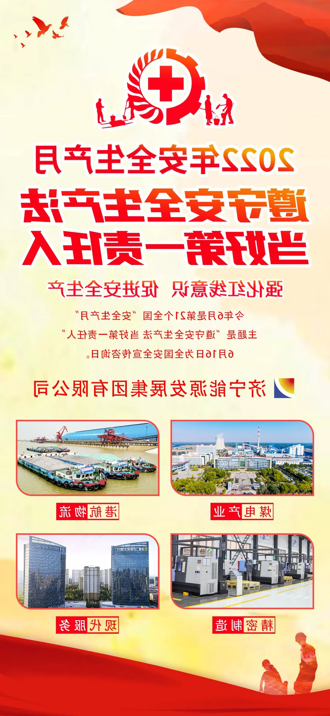 微信图片_20220602185702.jpg