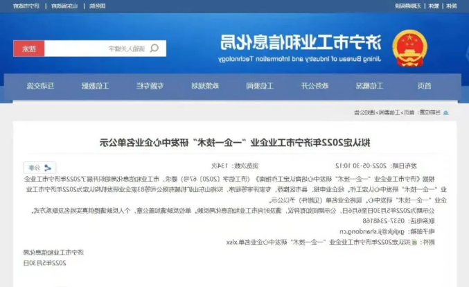 微信截图_20220607135419.png