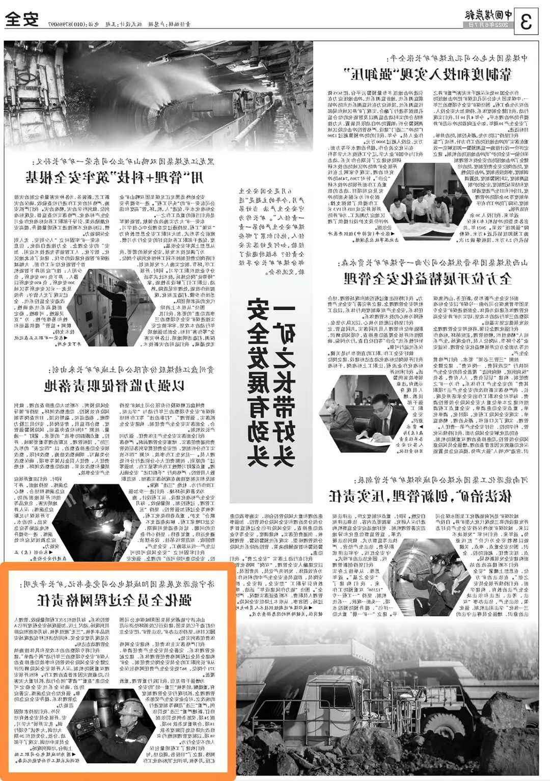 微信图片_20220611091920.jpg