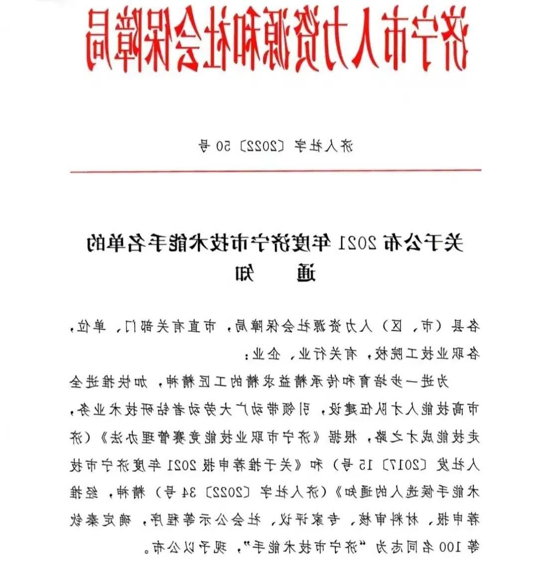 微信图片_20220614170054.jpg