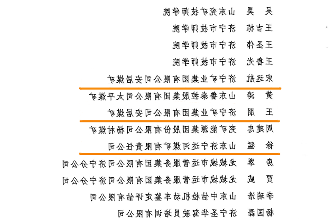 微信图片_20220614170108.png
