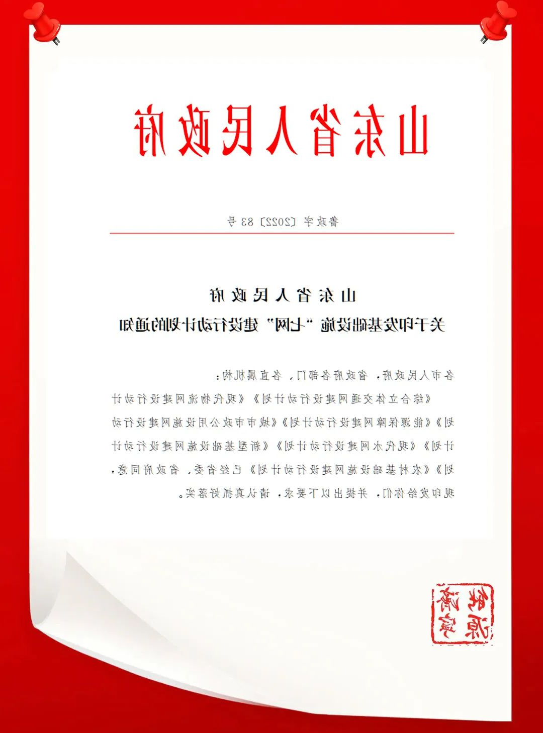微信图片_20220620081333.jpg