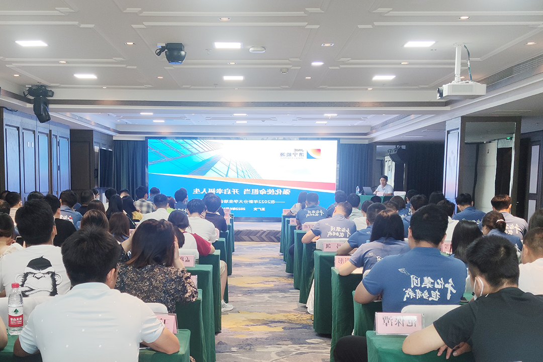集团公司2022年大学生入职培训班圆满结束  (5).jpg