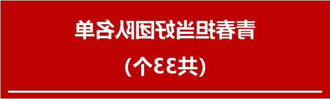 微信截图_20220626092610.png
