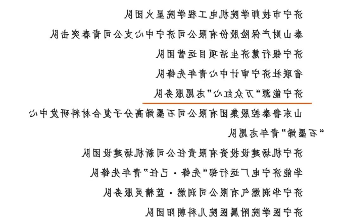 微信截图_20220626092627.png