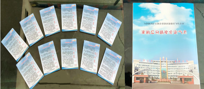 微信截图_20220628161810.png