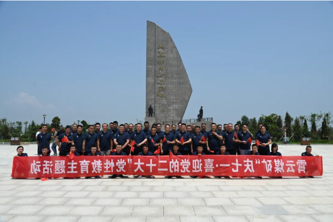 微信截图_20220701123506.png