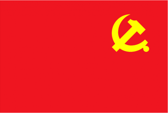朗诵丨党旗颂