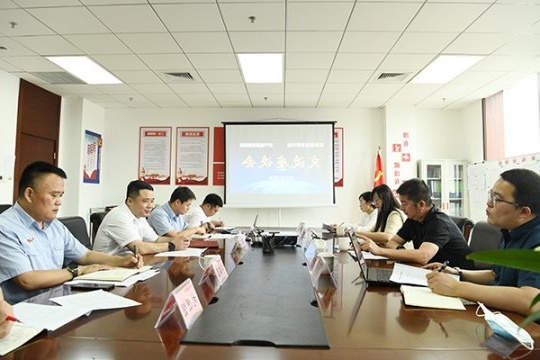 李远清组织召开应急部信息研究院对权属各煤矿安全生产调研情况座谈交流会议