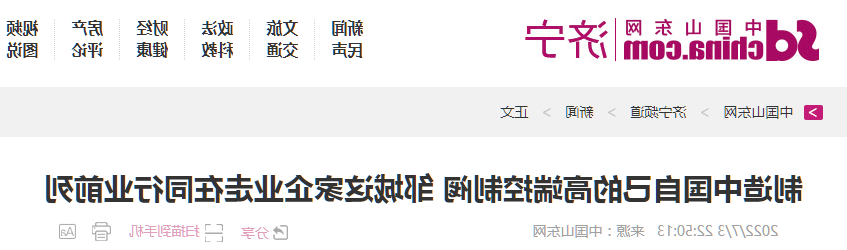 微信图片_20220711083155.png